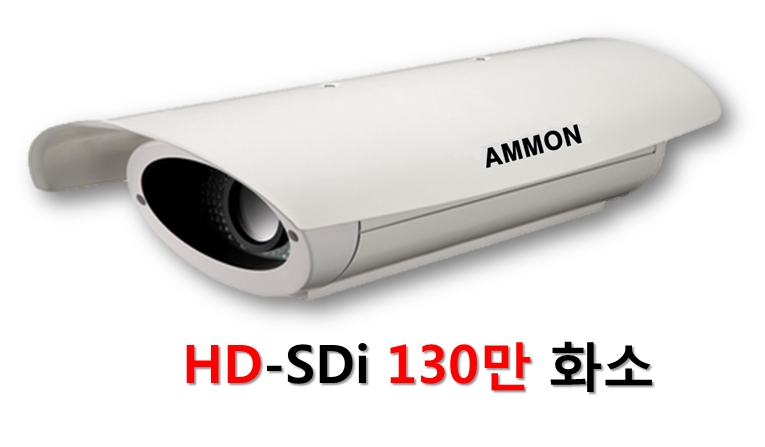 AMT-7350 HD-SDi